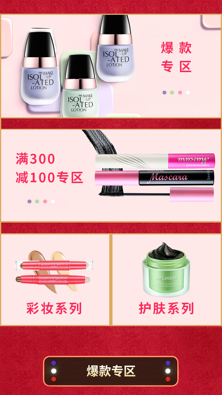 圖片關鍵詞